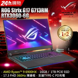 ASUS ROG Strix G17 G713RM-0042F6900HX 潮魂黑(R9-6900HX/16G/RTX-3060/1TB PCIE/W11/FHD/360Hz/17.3)高價收購手機