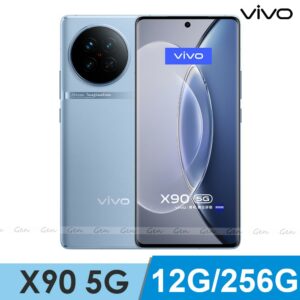 vivo X90 (12G/256G) 極光藍高價收購手機
