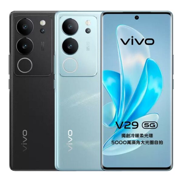 vivo V29 5G(12G+256GB) 繁星紫高價收購手機